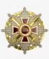 Preview: Austria, Imperial Order of Leopold – Star of the Grand Cross with War Decoration and Swords